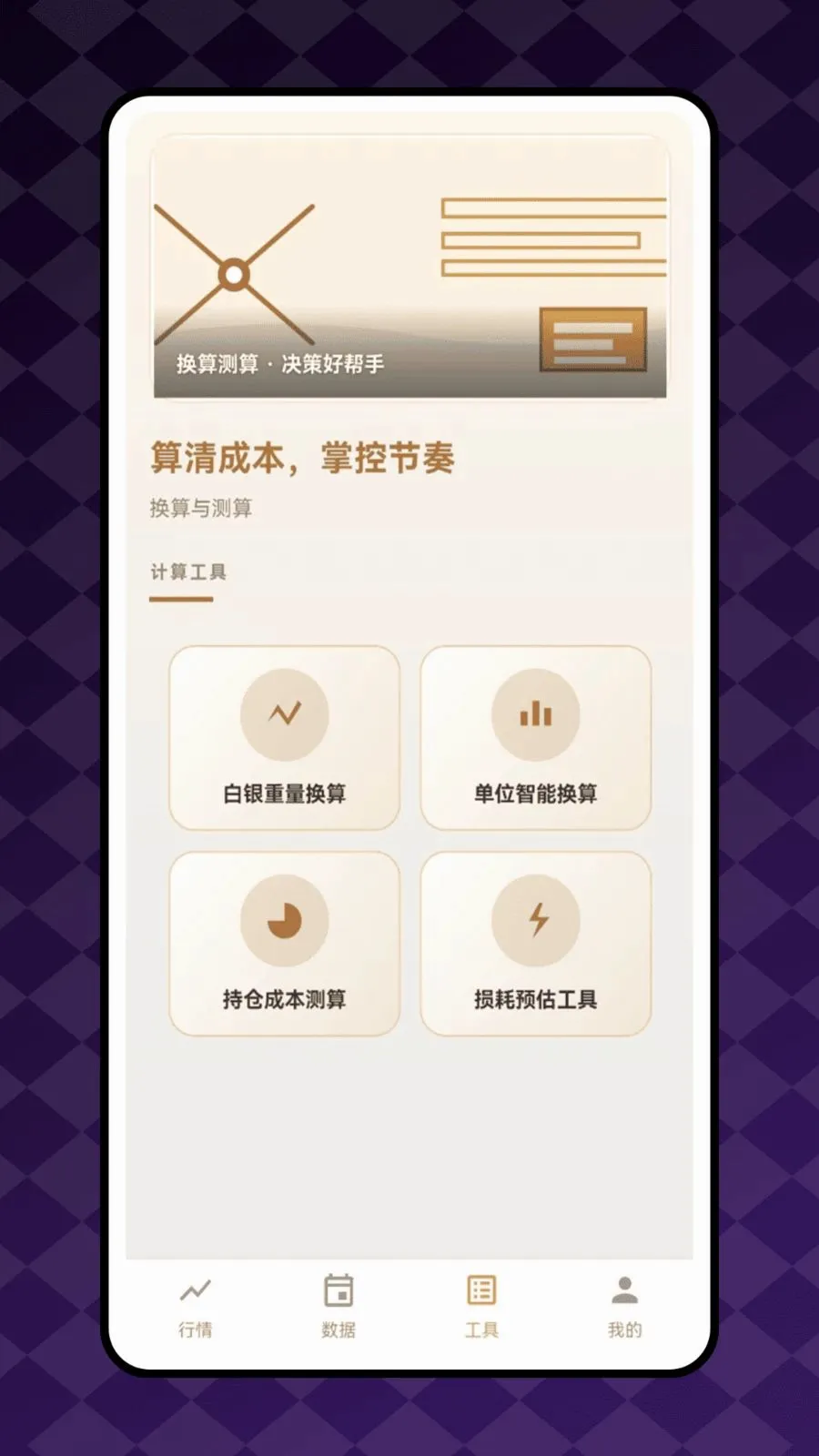 ��������2026���°汾v1.0.0 �ٷ������ͼ
