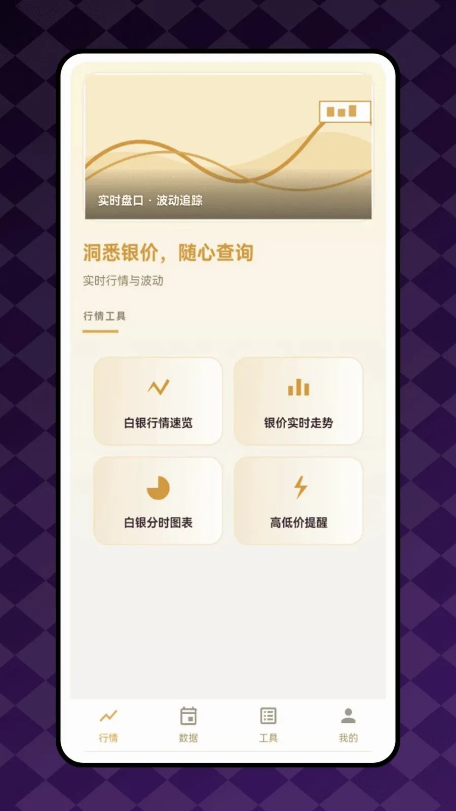 ��������2026���°汾v1.0.0 �ٷ������ͼ