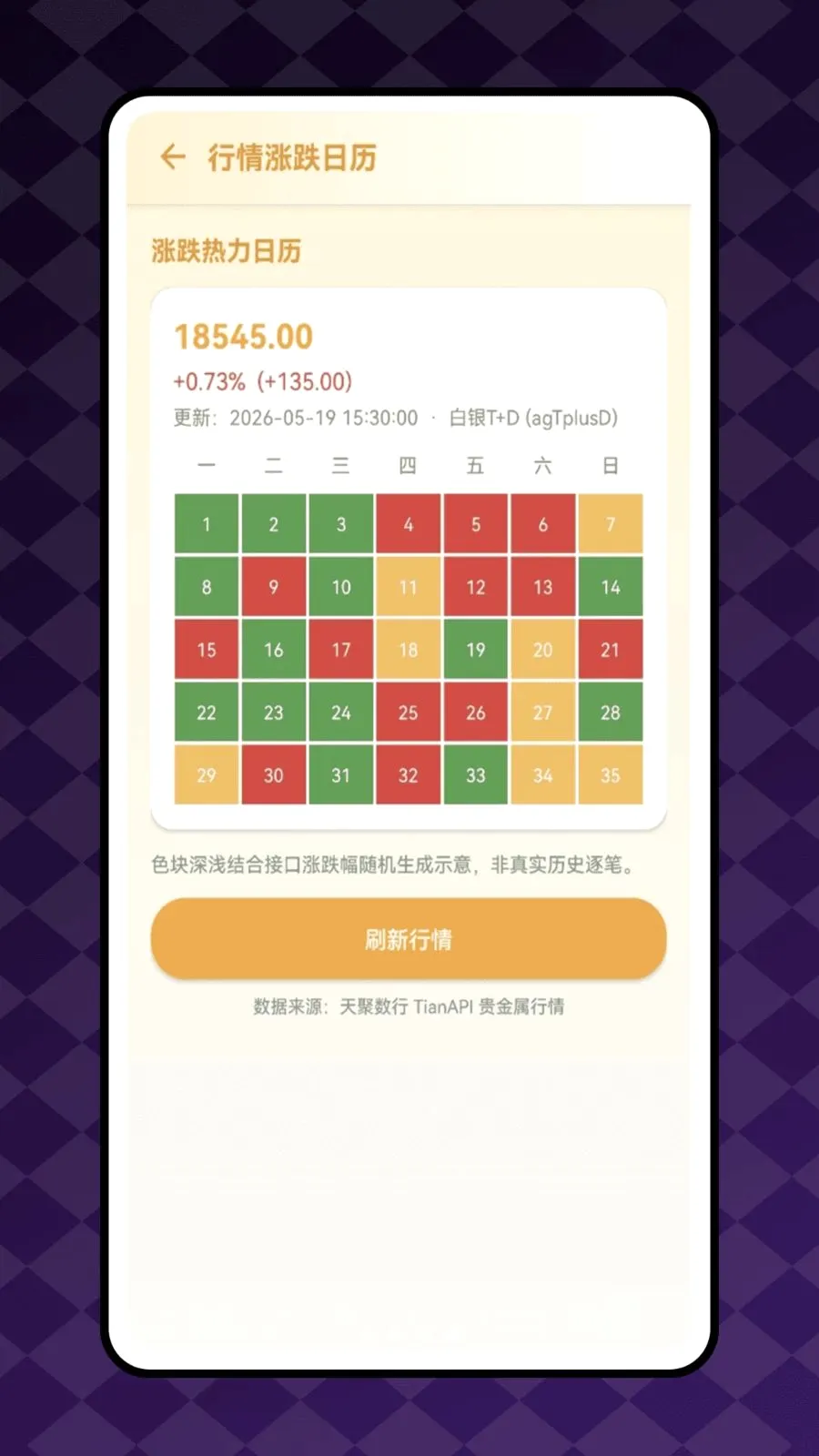 ��������2026���°汾v1.0.0 �ٷ������ͼ