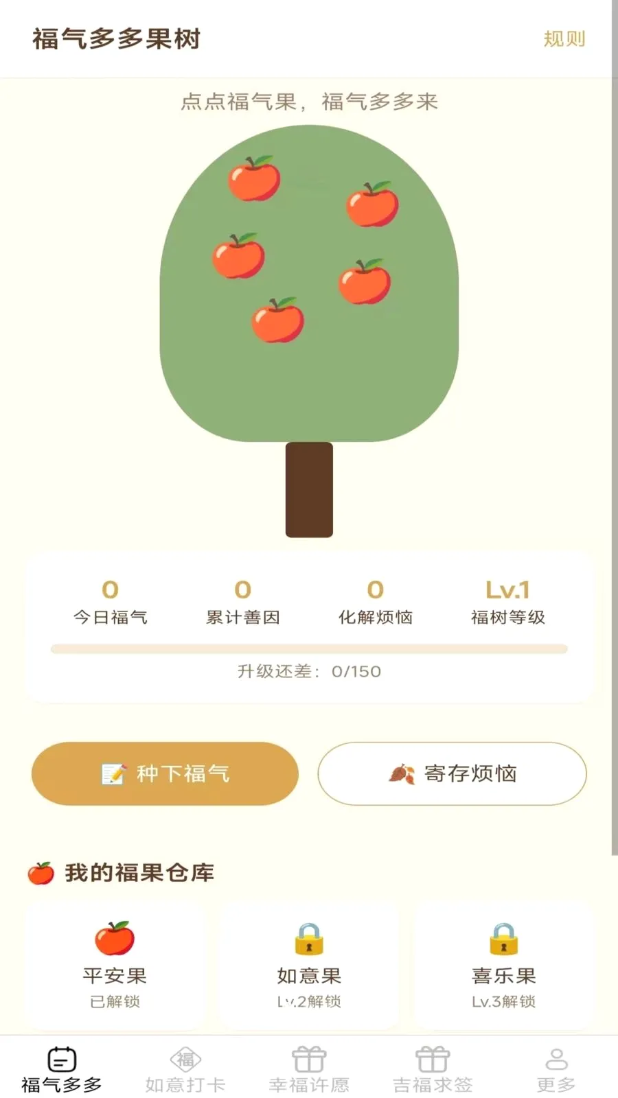 ���Ķ༪�������ֻ���v2.7.2.3 ��Ѱ��ͼ