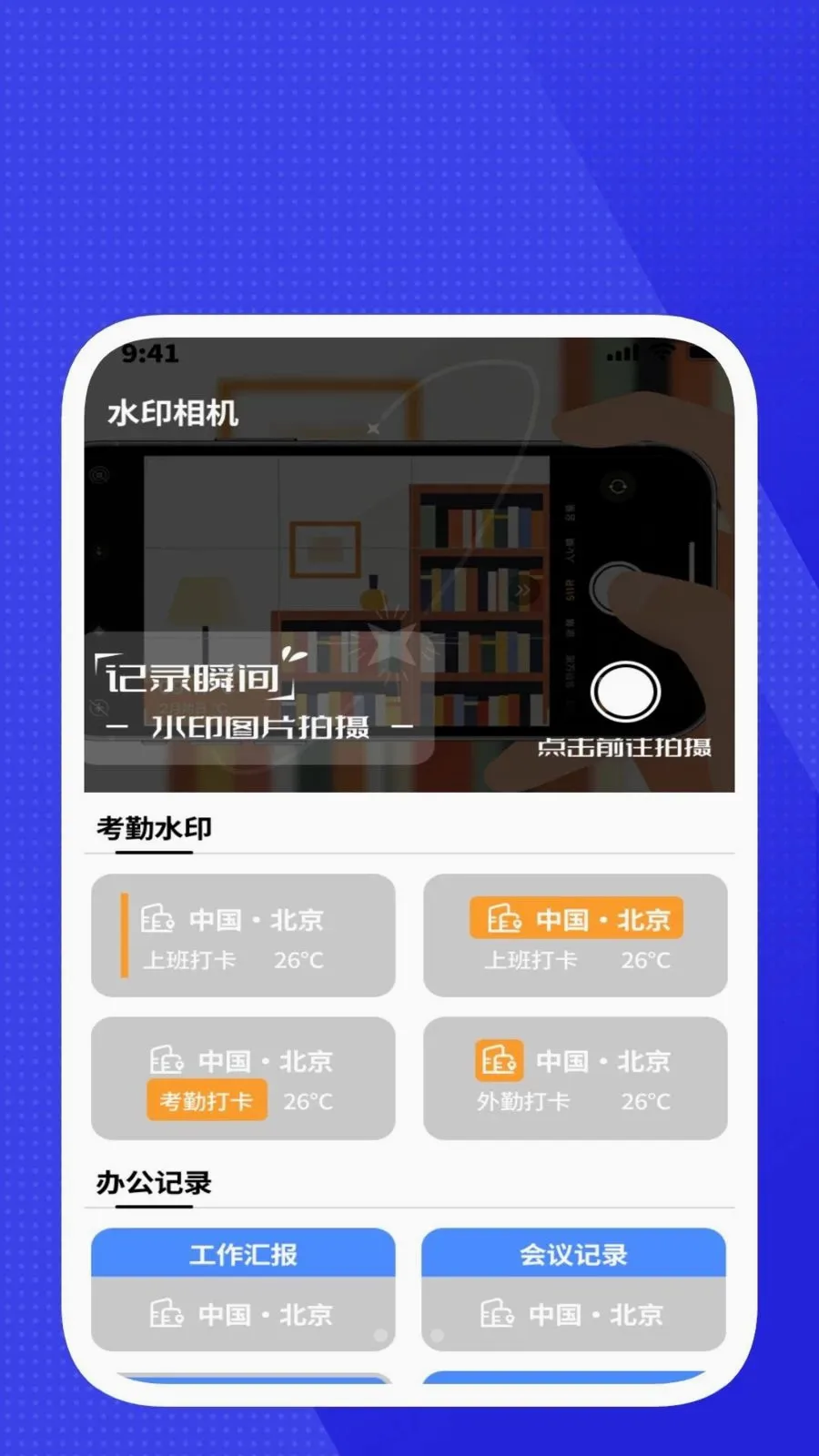 �ǽ��ճ����ߺ�(�๦����������)v1.0.1 ��׿���ͼ
