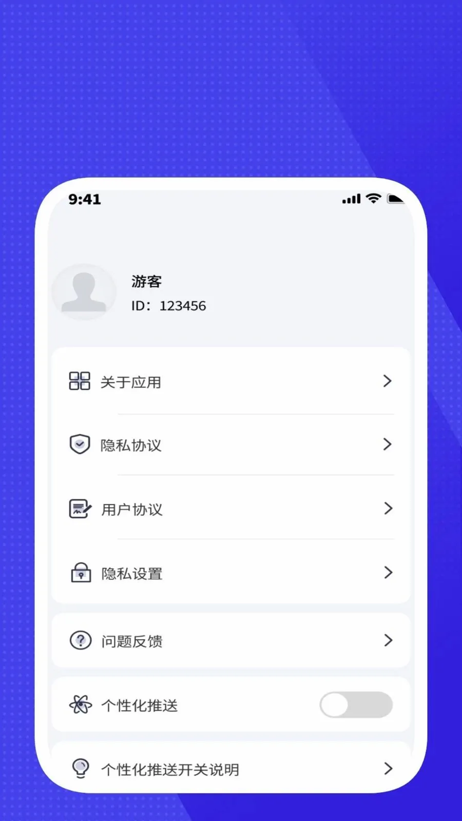 �ǽ��ճ����ߺ�(�๦����������)v1.0.1 ��׿���ͼ