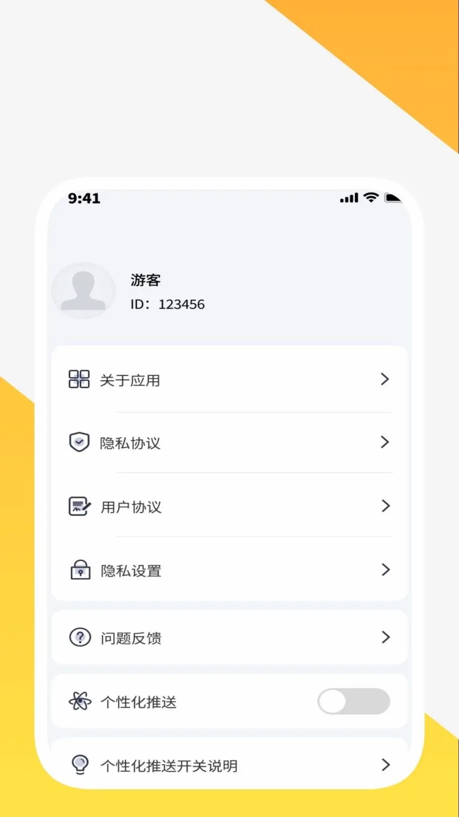 ����ճ����ߺ�(�๦�������)v1.0.3 ��׿���ͼ