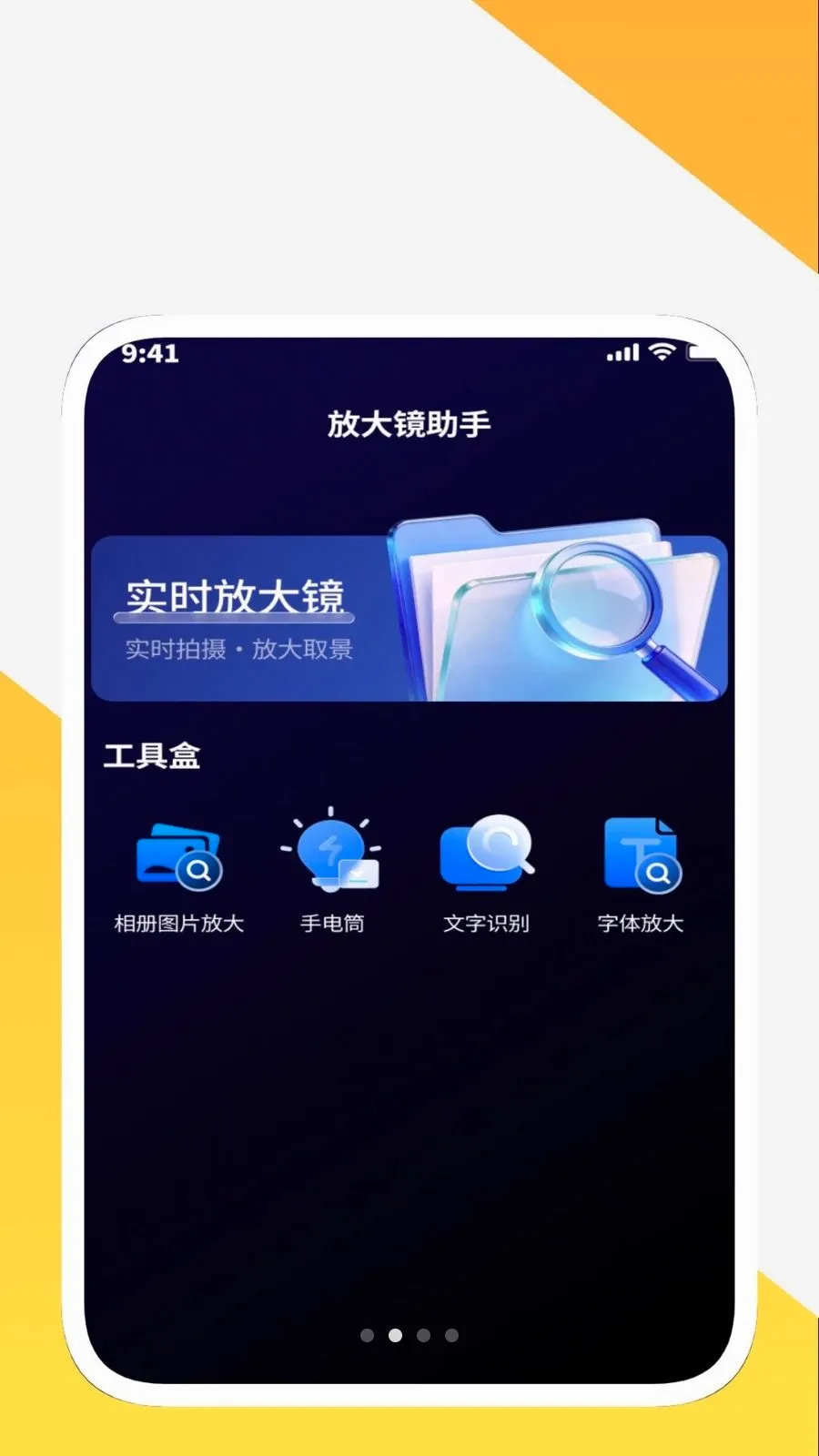����ճ����ߺ�(�๦�������)v1.0.3 ��׿���ͼ