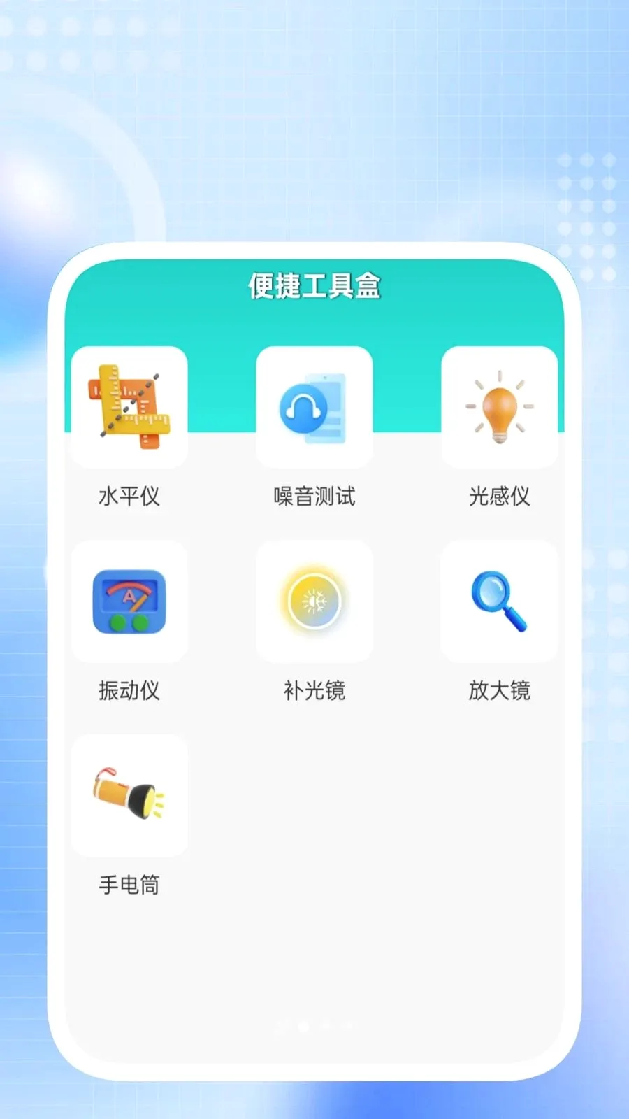 �����ճ�����2026�ٷ����°汾v1.0.2 �ٷ������ͼ