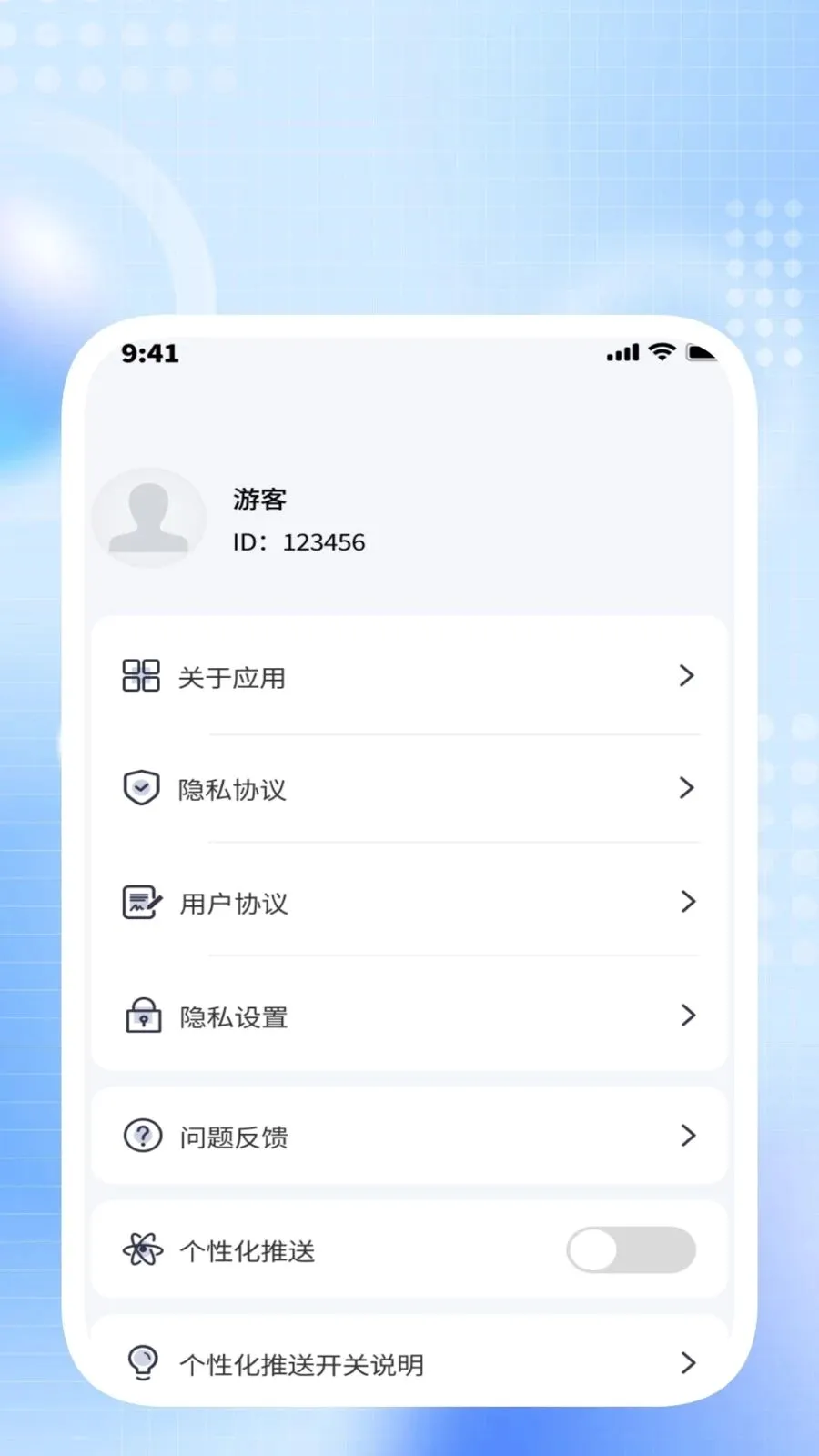 �����ճ�����2026�ٷ����°汾v1.0.2 �ٷ������ͼ