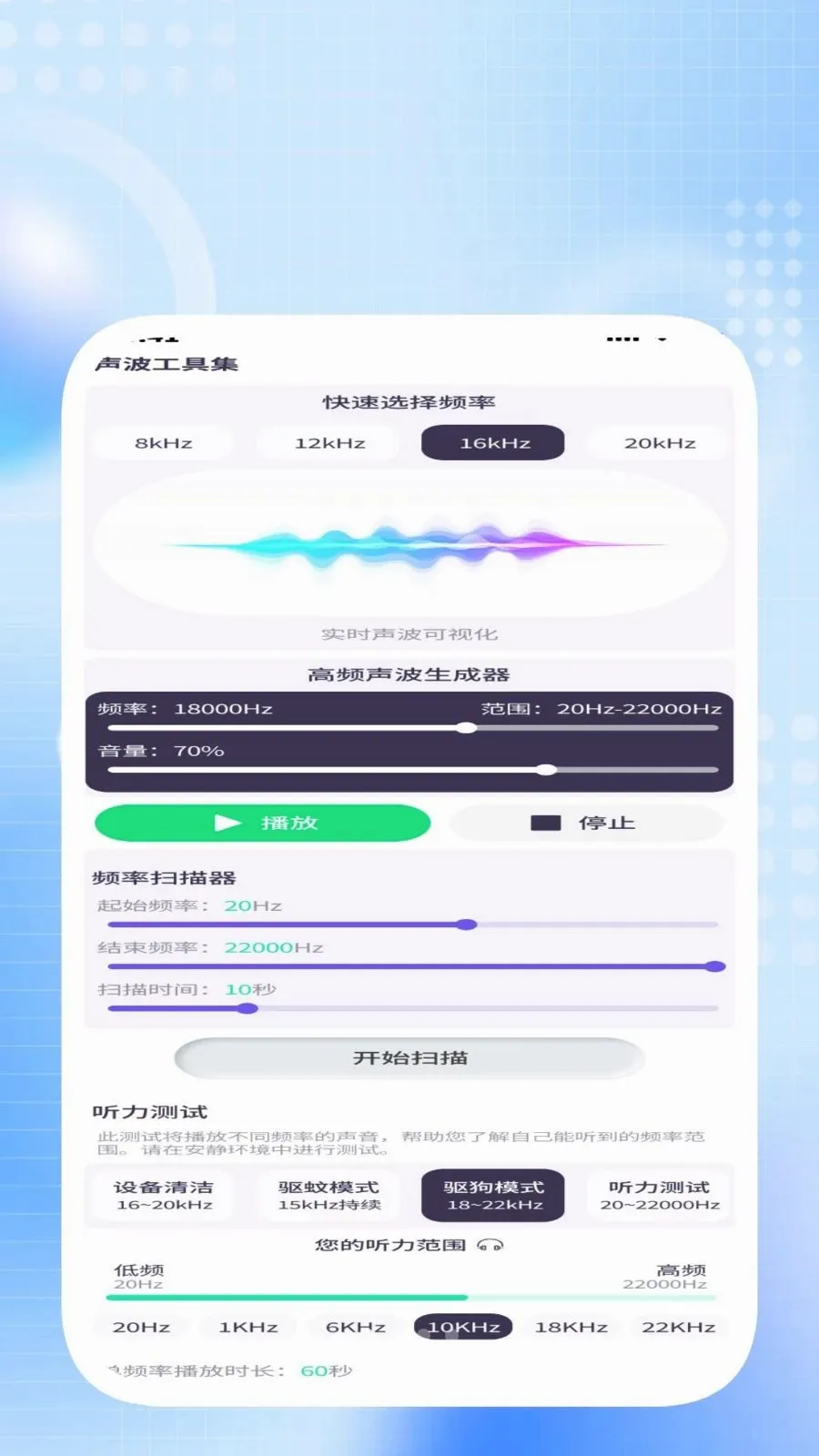 �����ճ�����2026�ٷ����°汾v1.0.2 �ٷ������ͼ