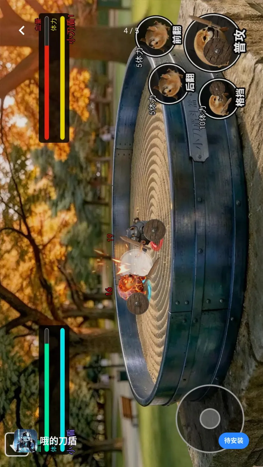 Ŷ�ĵ��ܰ�׿���ֻ���v1.0 ��׿���ͼ