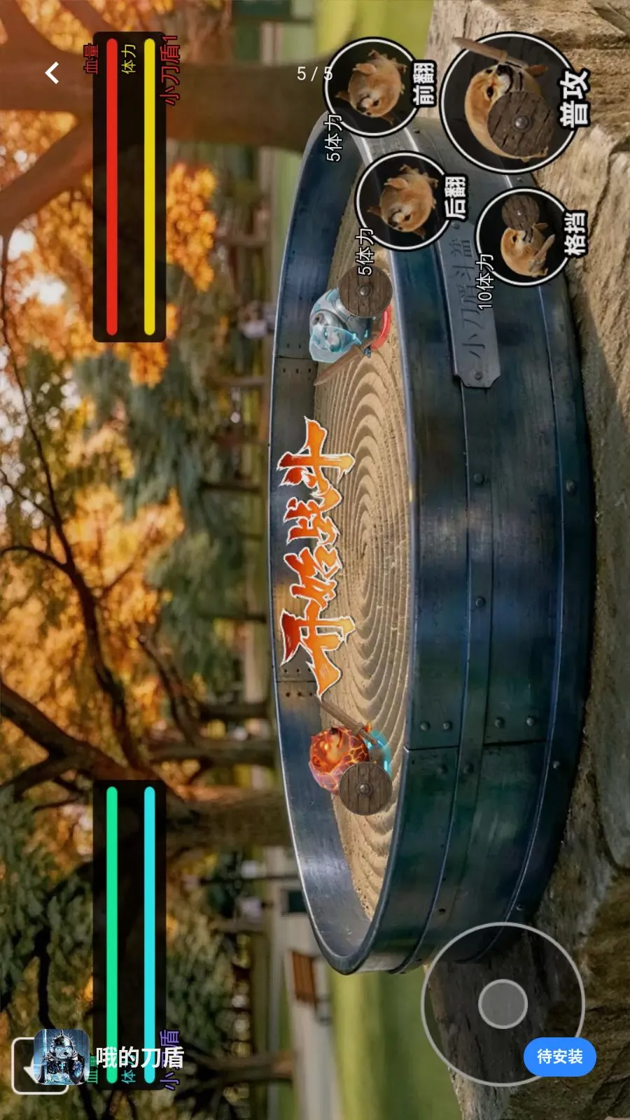 Ŷ�ĵ��ܰ�׿���ֻ���v1.0 ��׿���ͼ
