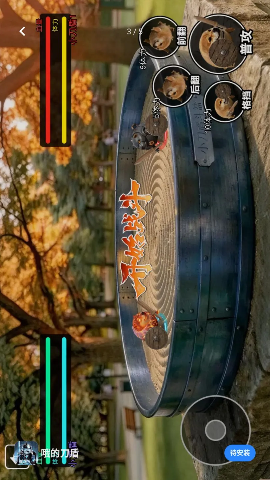 Ŷ�ĵ��ܰ�׿���ֻ���v1.0 ��׿���ͼ