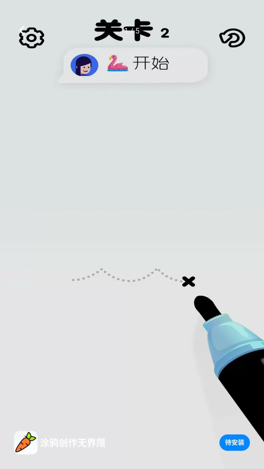 Ϳѻ�����޽���(���߻滭��Ϸ)v1.0.0 ��Ѱ��ͼ