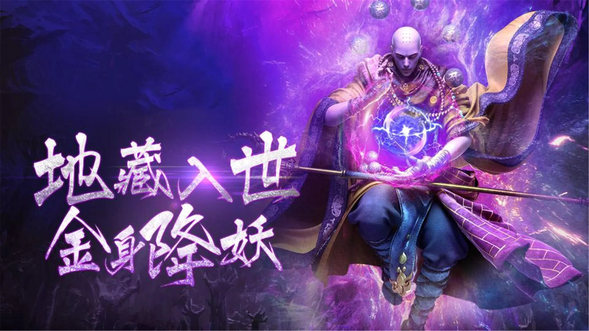 仙剑缘(仙侠角色扮演手游) 仙剑缘(仙侠角色扮演手游)