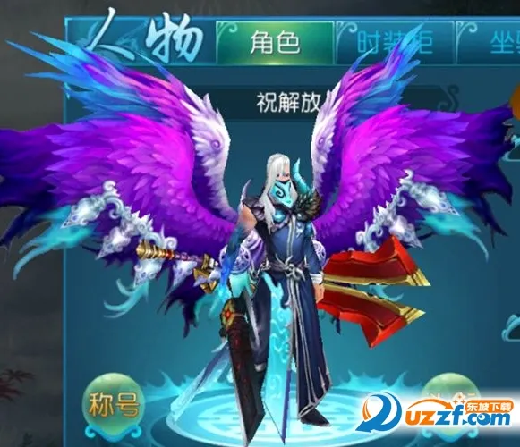 仙剑缘(仙侠角色扮演手游) 仙剑缘(仙侠角色扮演手游)