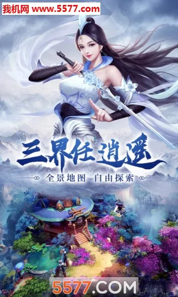 �ɽ�Ե(������ɫ��������)v1.3.0 ��Ѱ��ͼ