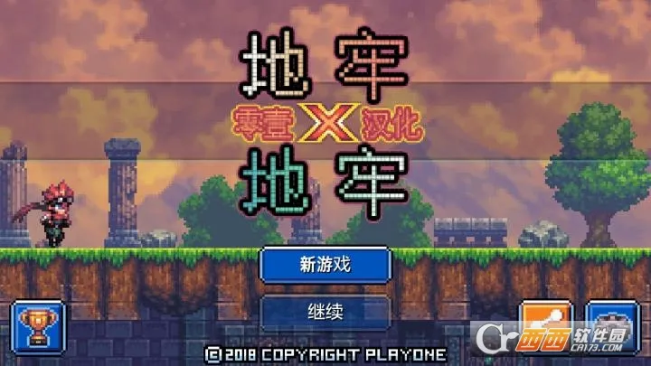 ����X���ΰ�׿���ֻ���v1.1.15 �ٷ������ͼ