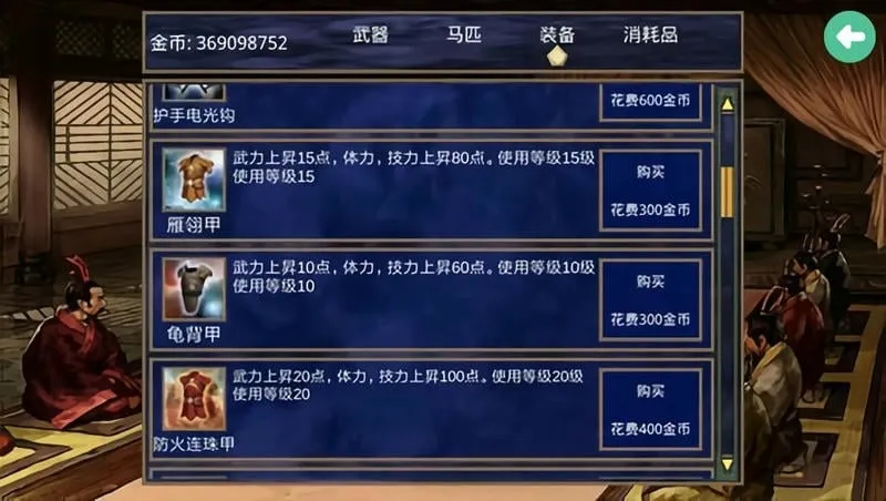 ս��ȺӢ��(ս��������Ϸ)v2.9.0 ��Ѱ��ͼ