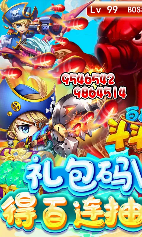 ��ս������(���������Ϸ)v5.8 ��Ѱ��ͼ