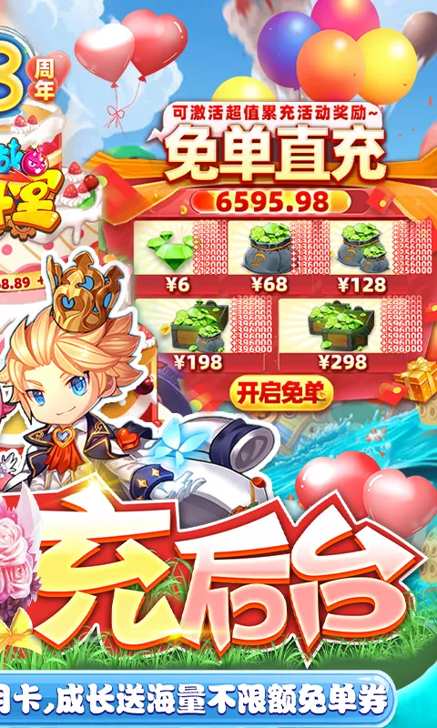 ��ս������(���������Ϸ)v5.8 ��Ѱ��ͼ