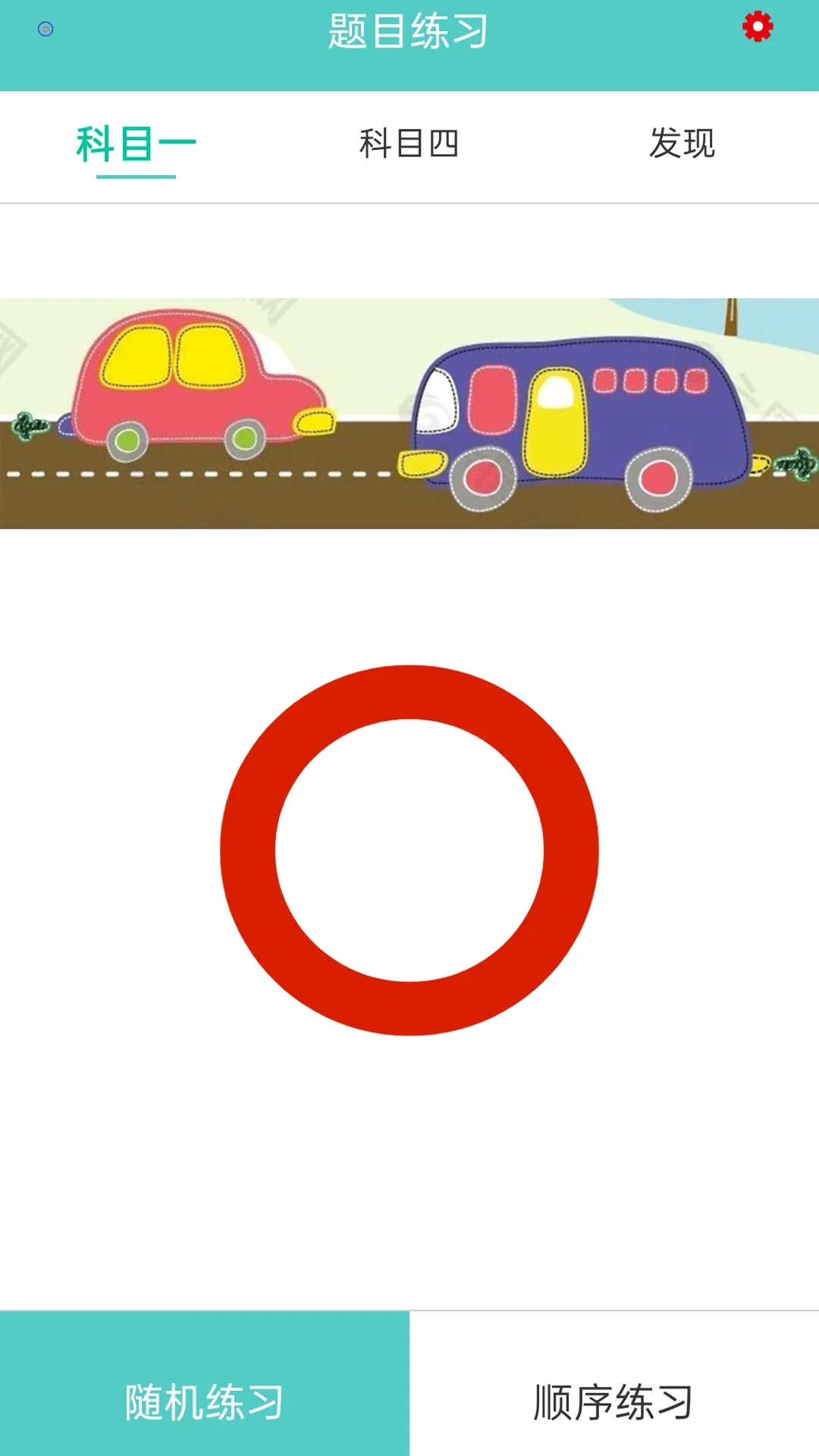 �ݳ����������ֻ���v1.3.9 ��׿���ͼ