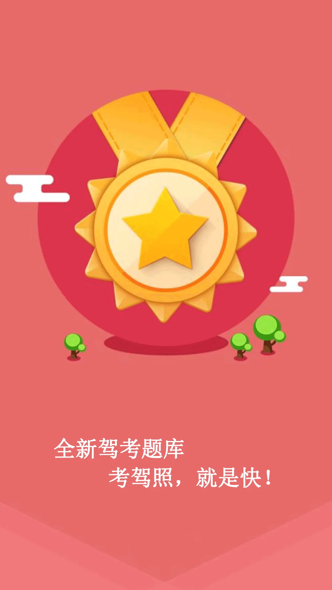 �ݳ����������ֻ���v1.3.9 ��׿���ͼ