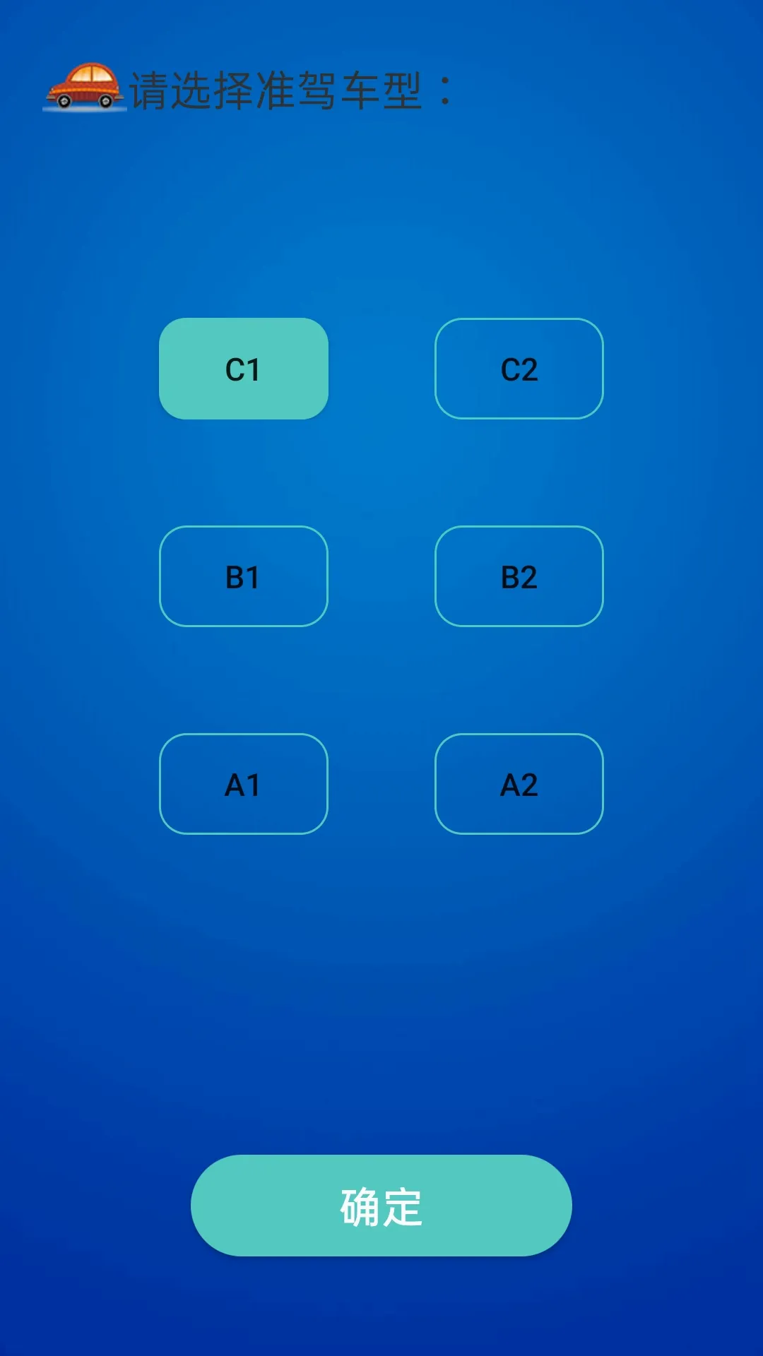 �ݳ����������ֻ���v1.3.9 ��׿���ͼ
