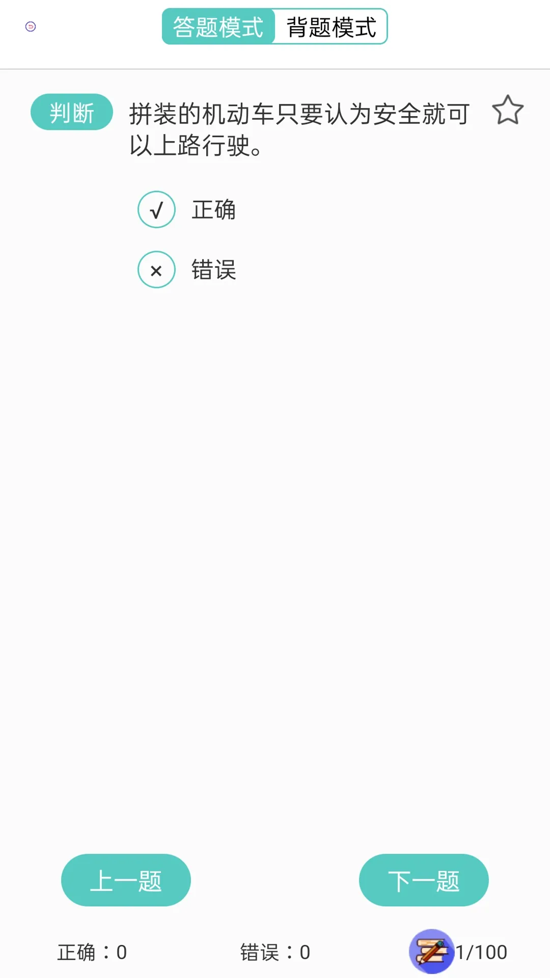 �ݳ����������ֻ���v1.3.9 ��׿���ͼ