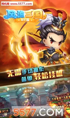 ��������(�����������)v1.0.33 ��׿���ͼ