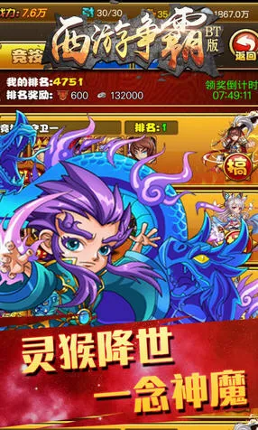 �������԰�׿���ֻ���v1.0.2 ��׿���ͼ