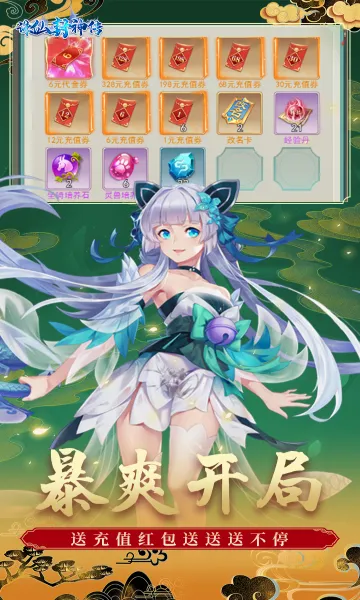 ���ɷ���2026���°汾v1.0.0 �ٷ������ͼ