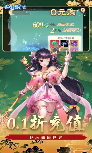 ���ɷ���2026���°汾v1.0.0 �ٷ������ͼ