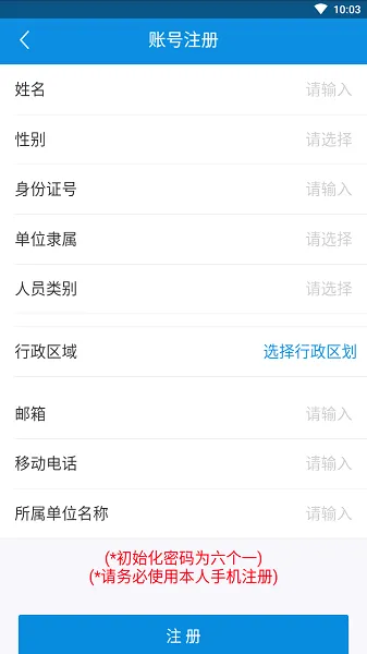 �½���ƶ2026�ٷ����°汾v1.4.6 ��׿���ͼ