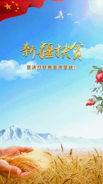 �½���ƶ2026�ٷ����°汾v1.4.6 ��׿���ͼ