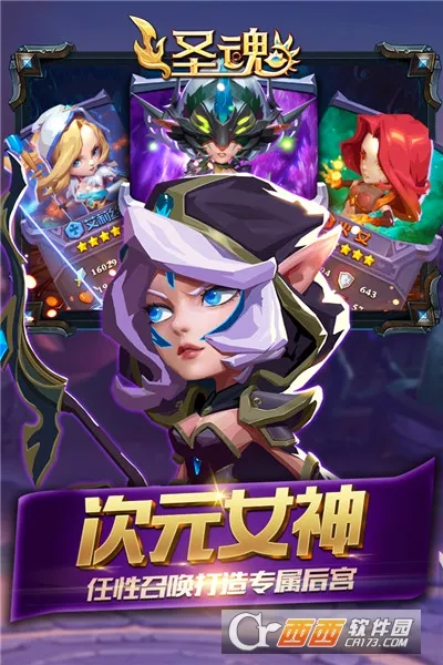 ʥ�갲׿���ֻ���v1.0.0 ��Ѱ��ͼ