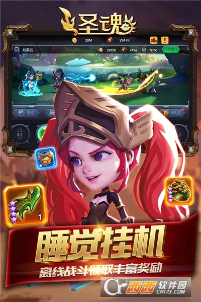 ʥ�갲׿���ֻ���v1.0.0 ��Ѱ��ͼ