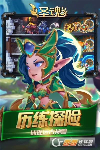ʥ�갲׿���ֻ���v1.0.0 ��Ѱ��ͼ