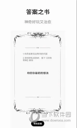 真心话大冒险大全安卓版手机版 真心话大冒险大全安卓版手机版