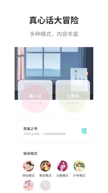 ���Ļ���ð�մ�ȫ��׿���ֻ���v1.9 �ֻ����ͼ