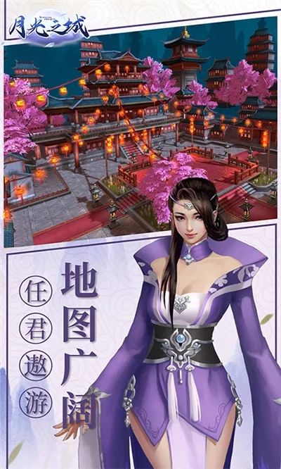�¹�֮��2026�ٷ����°汾v1.0.0 �ֻ����ͼ