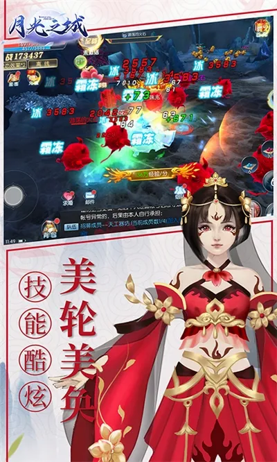 �¹�֮��2026�ٷ����°汾v1.0.0 �ֻ����ͼ