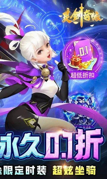 �齣��Ե2026���°汾v1.0.2 �ٷ������ͼ