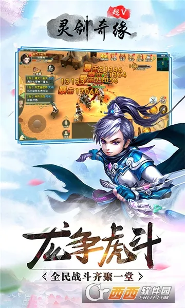 �齣��Ե2026���°汾v1.0.2 �ٷ������ͼ