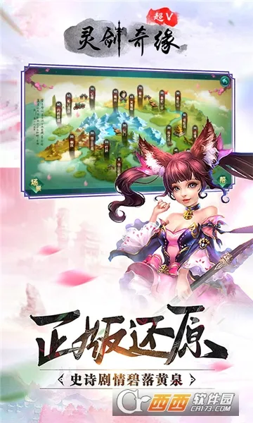 �齣��Ե2026���°汾v1.0.2 �ٷ������ͼ