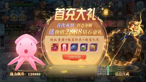 �齣��Ե2026���°汾