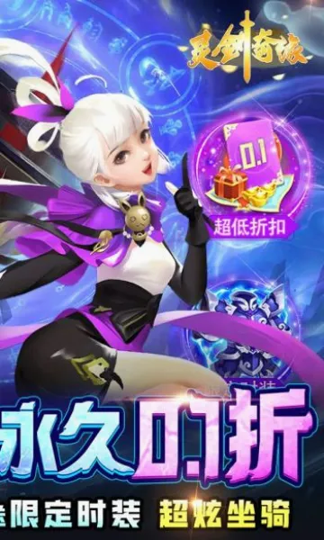 �齣��Ե2026���°汾v1.0.2 �ٷ������ͼ