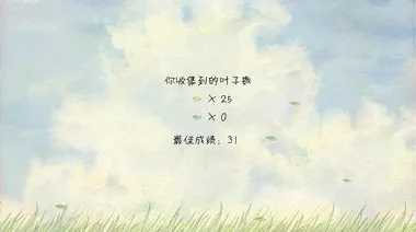 ������Ϸ(����ܿ���Ϸ)v1.5.9 �ٷ������ͼ