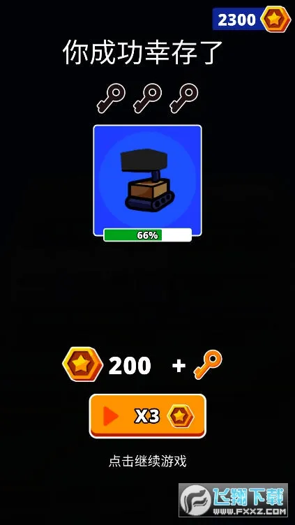 ����֮��2026���°汾v1.0.52 ��Ѱ��ͼ