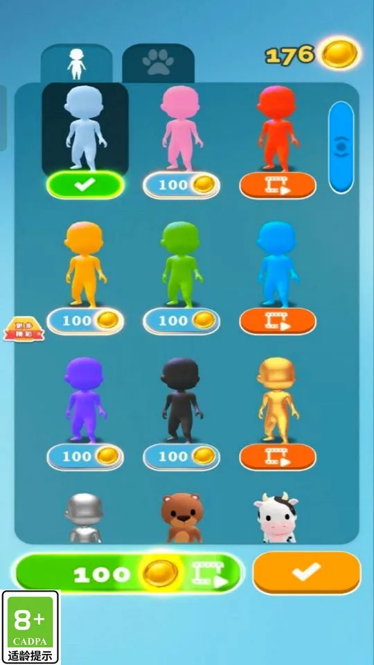 ���ܴ�ʦ2026���°汾v1.0.1 �ٷ������ͼ