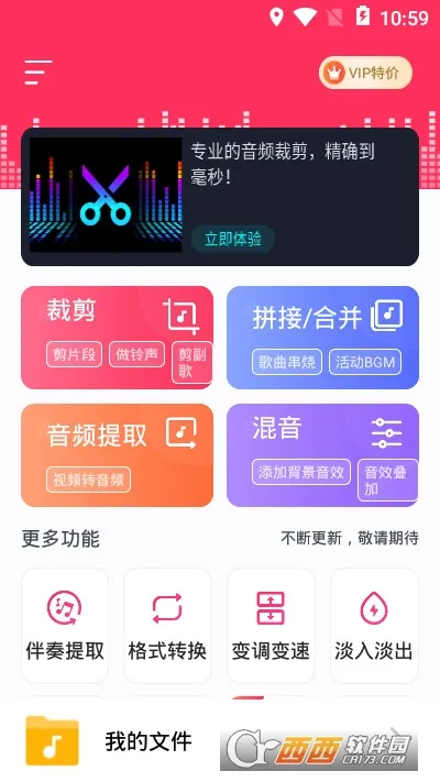 ��Ƶ�ü���ʦ2026���°汾v22.2.62 ��Ѱ��ͼ