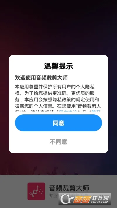��Ƶ�ü���ʦ2026���°汾v22.2.62 ��Ѱ��ͼ