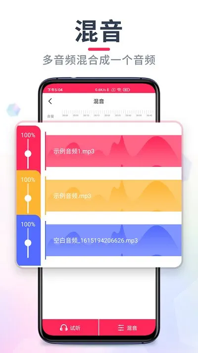 ��Ƶ�ü���ʦ2026���°汾v22.2.62 ��Ѱ��ͼ
